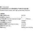 Multifunctional robots with high productivity Machine